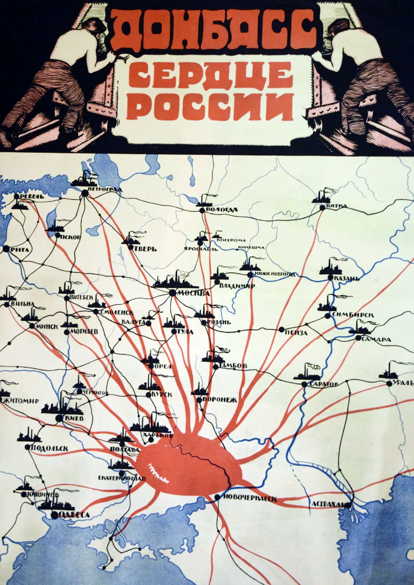 Открытия выставки «Сердце Родины. Шахтёры-новаторы Донбасса»