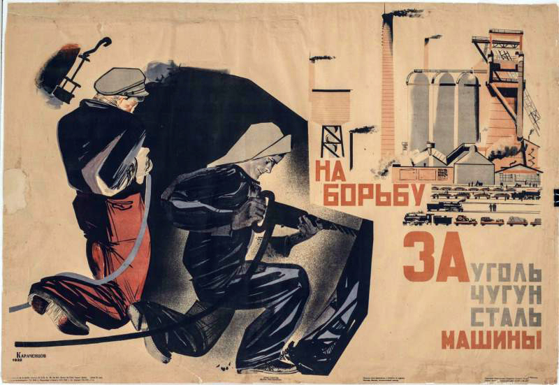 Открытия выставки «Сердце Родины. Шахтёры-новаторы Донбасса»