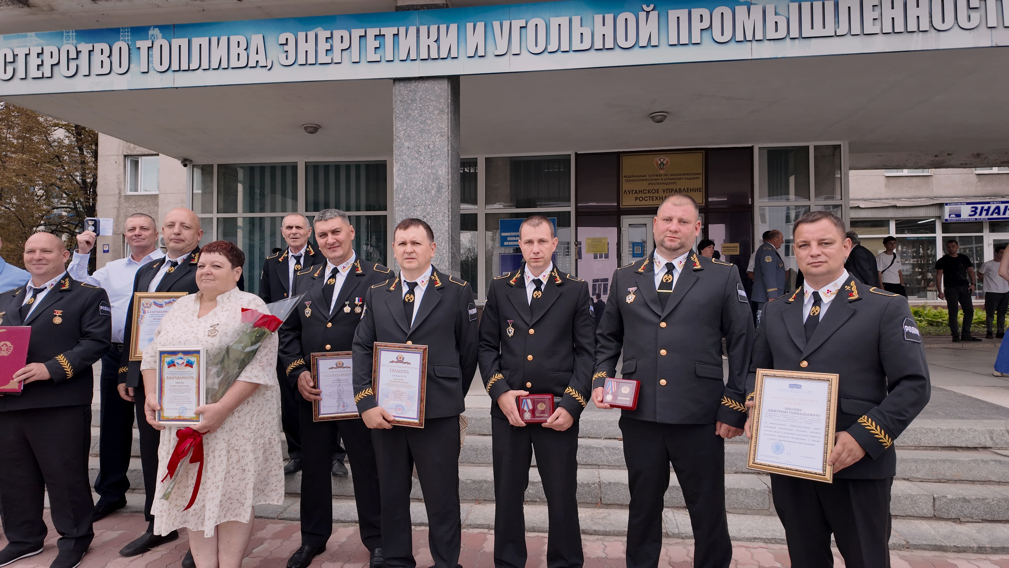 В преддверии Дня шахтёра в Минтопэнерго ЛНР наградили лучших работников угольной отрасли