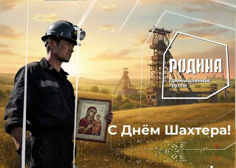 Картинка новости