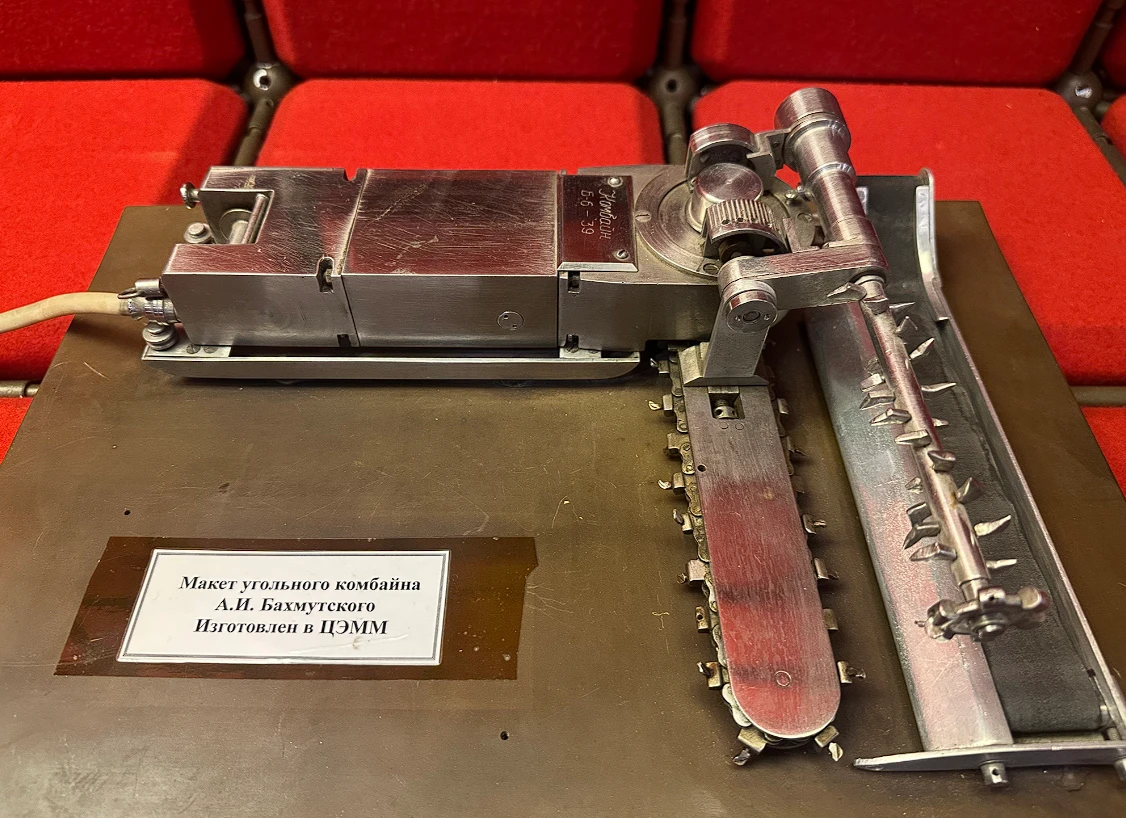 Открытия выставки «Сердце Родины. Шахтёры-новаторы Донбасса»