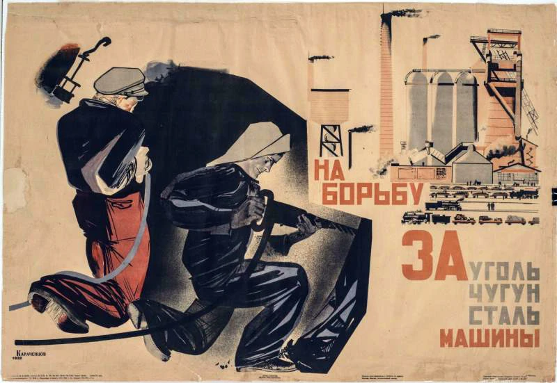 Открытия выставки «Сердце Родины. Шахтёры-новаторы Донбасса»