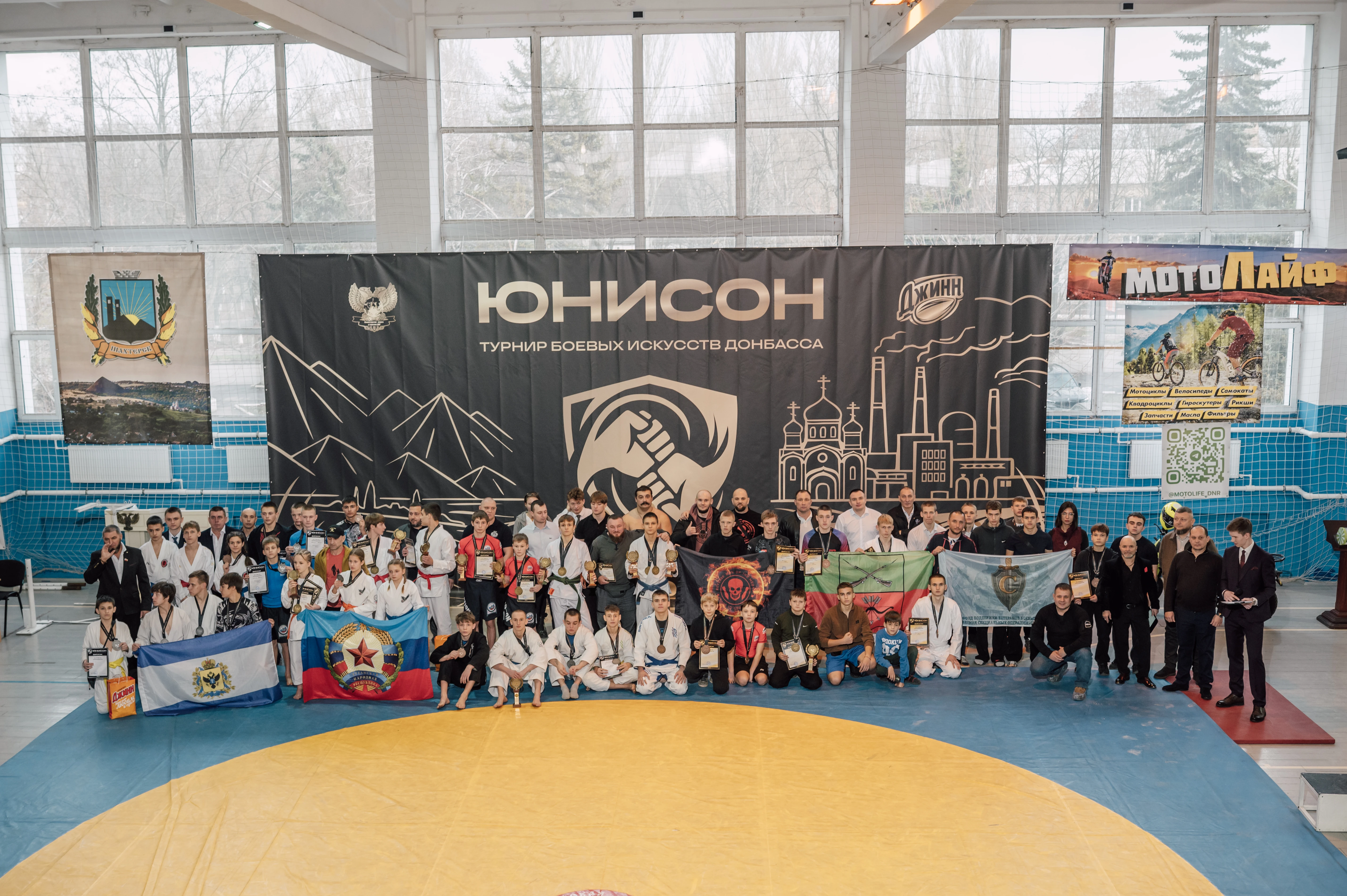 100 юных спортсменов Донбасса получат годовую поддержку от «Юнисон»